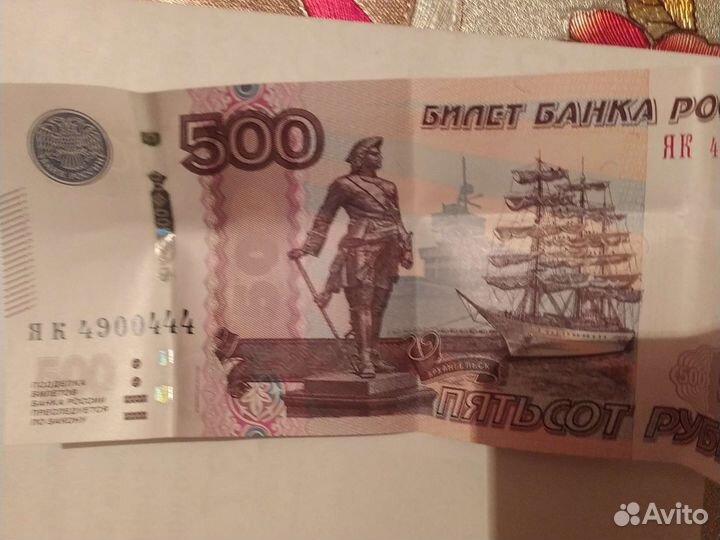 Нумезматика