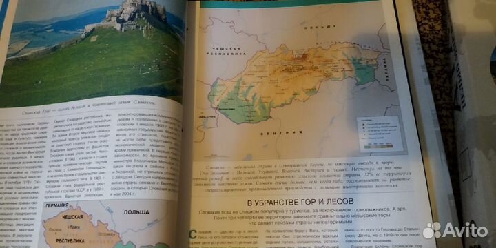 Атлас DeAgostini 14 папок, номера 1-118 и 200-373