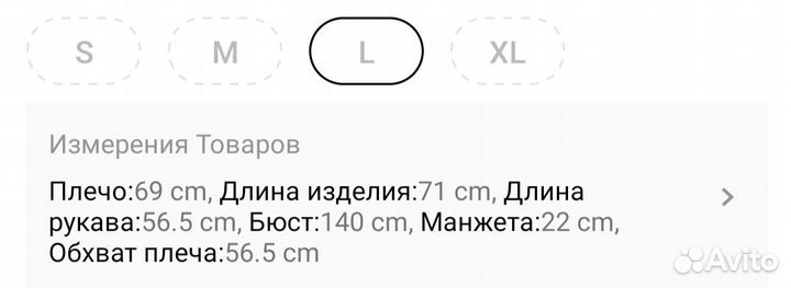 Свитшот тай дай