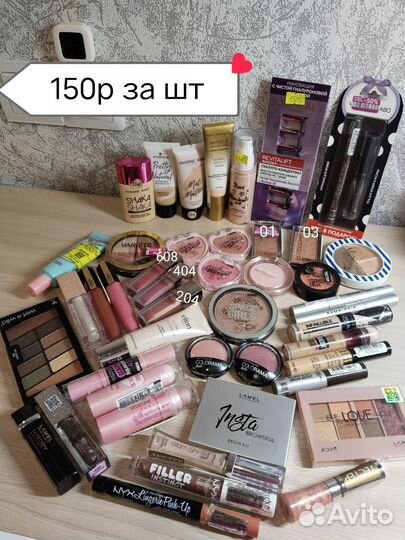 Косметика L'Oréal, Max Factor, Stellary и др
