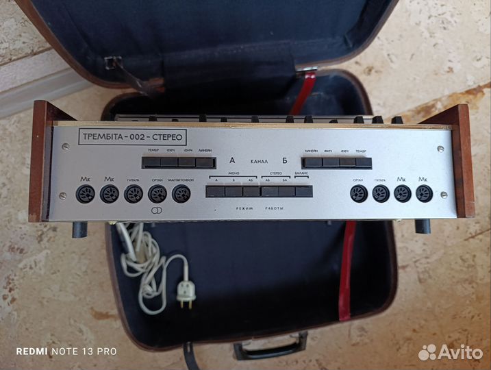 Трембита усилитель