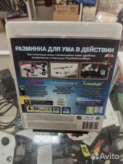 Диск головоломки move ps3