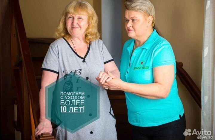Сиделка для больного Альметьевск