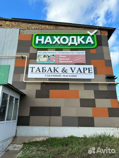 Печать Баннеров Широкоформатная, Таблички, Стенды