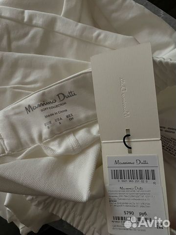 Massimo dutti брюки джоггеры