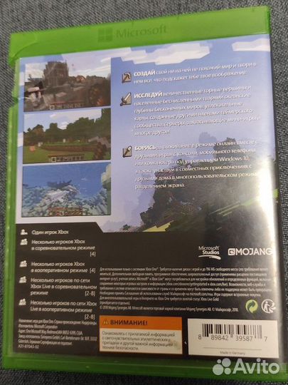 Игра Майнкрафт (Minecraft) для Xbox one