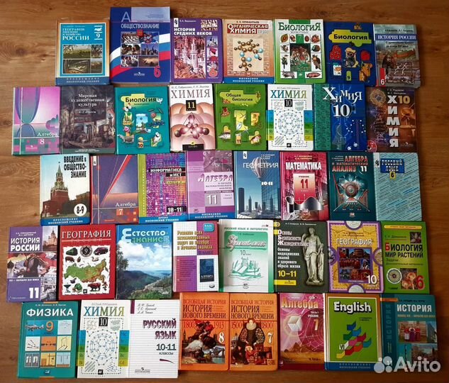 Учебники