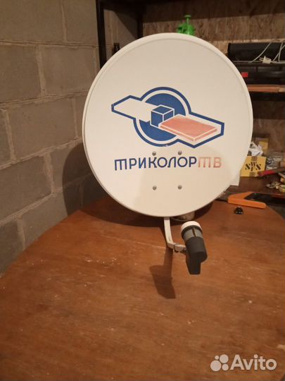 Ресивер триколор