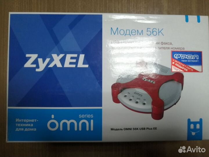 Модем 56К USB-с функц. факса, автоответ., определ