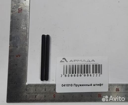 Стопор Герингоф Geringoff