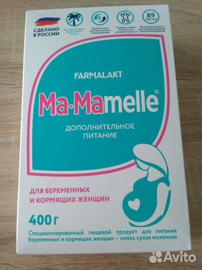 Смесь для беременных и кормящих