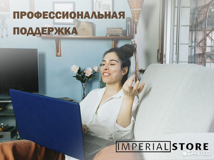 Imperial Store вместе с Apple