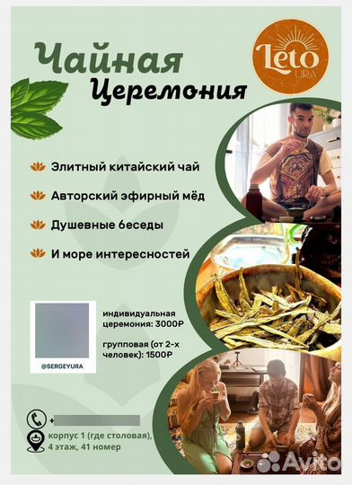 Однодневный тренинг-приключение