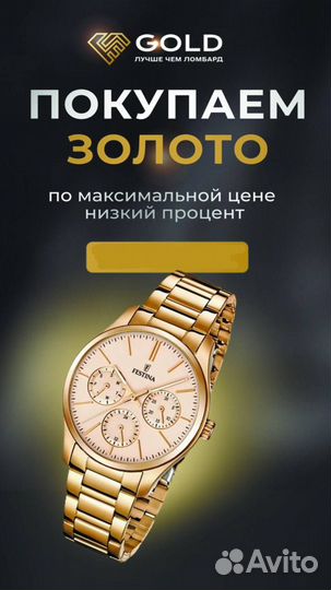 Серебряная иконка Т21541