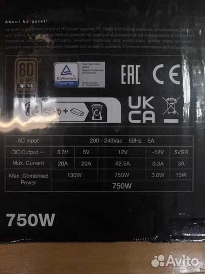 Бп 750W be quiet System power 10 bn329