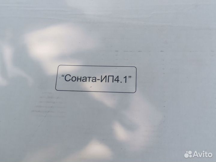 Са-4Б. Соната-ип4.1