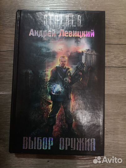 Книги серии 