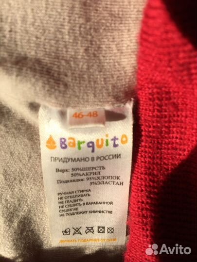 Шапка шлем barquito