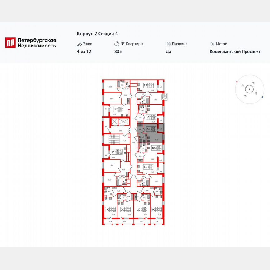 Квартира-студия, 26,2 м², 4/12 эт.
