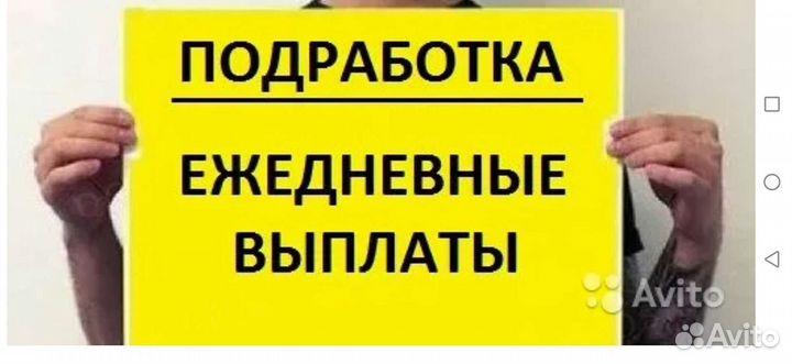 Работник склада