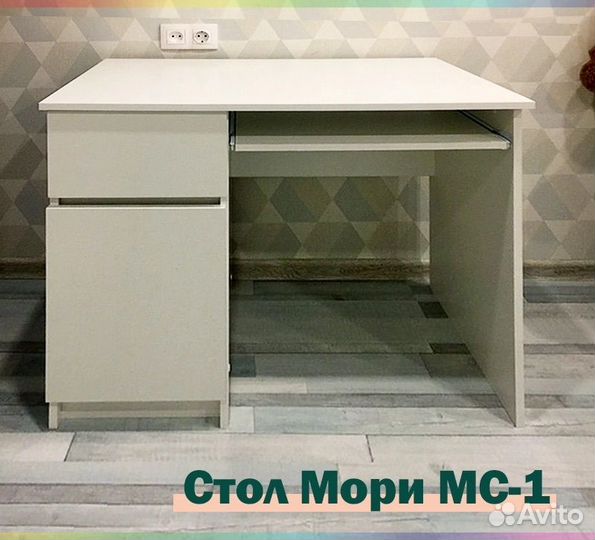 Стол комьпьтерный Мори мс-1