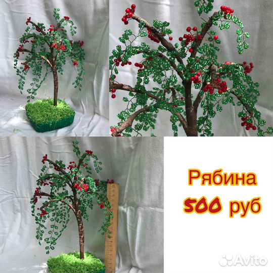 Деревья из бисера