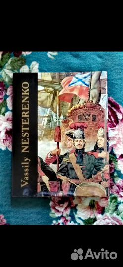 Книга Исскуство.Живопись