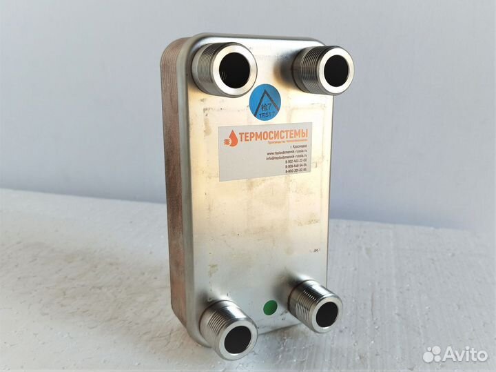 Теплообменник паяный для теплого пола SNB17G-20