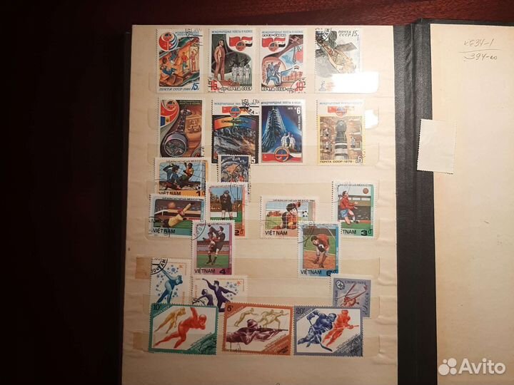 Альбом с марками тема механника