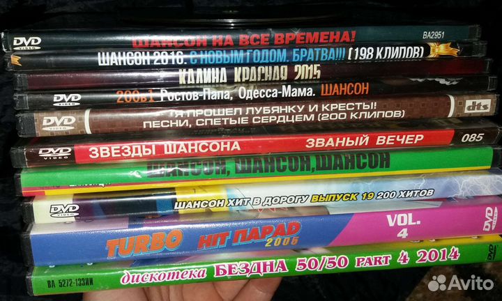 Dvd клипы