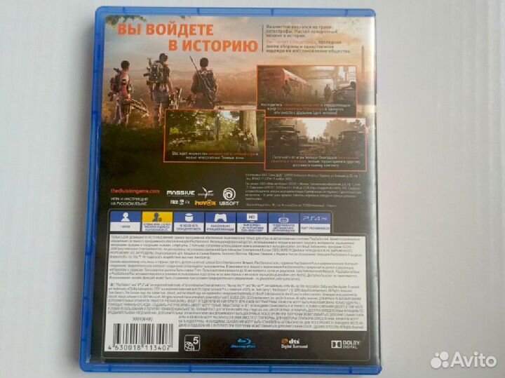 Tom clancy s the division 2