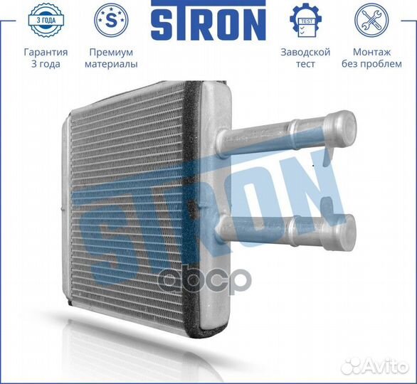 Радиатор отопителя STH0006 stron