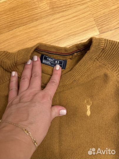 Джемпер next 152