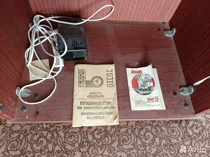 Швейная машинка