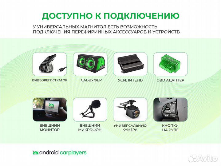 Магнитола android 3.32 Honda Civic 9 2011-2015