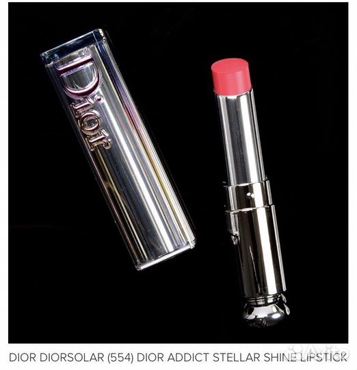 Dior addict stellar shine губная помада
