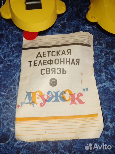 Переговорное устройство СССР