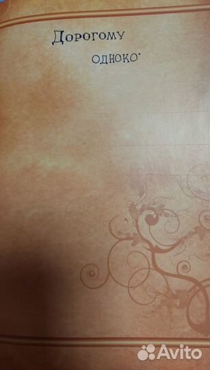 Подарочные детские книги (новые и б/у)