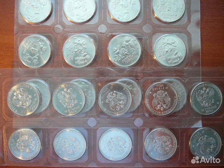 Монеты Сочи 2014 25 руб