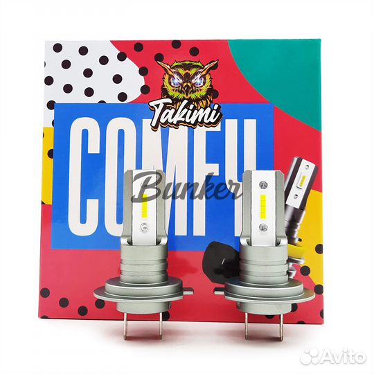 Светодиодные LED лампы TaKiMi Comfy H7 6000K 12V