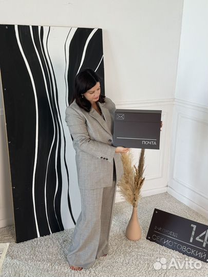 Почтовый ящик