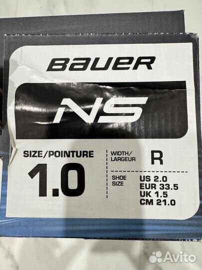 Хоккейные коньки детские Bauer NS размер 1 (21 см)