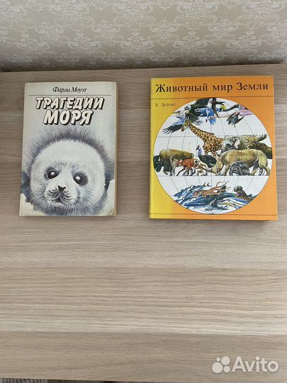 Детская литература СССР