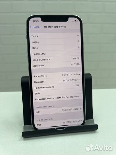 iPhone 12 Pro, 256 ГБ