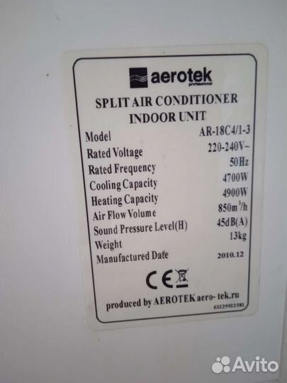 Кондиционер