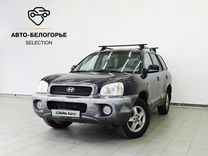 Hyundai Santa Fe 2.4 MT, 2004, 283 800 км, с пробегом, цена 515 000 руб.