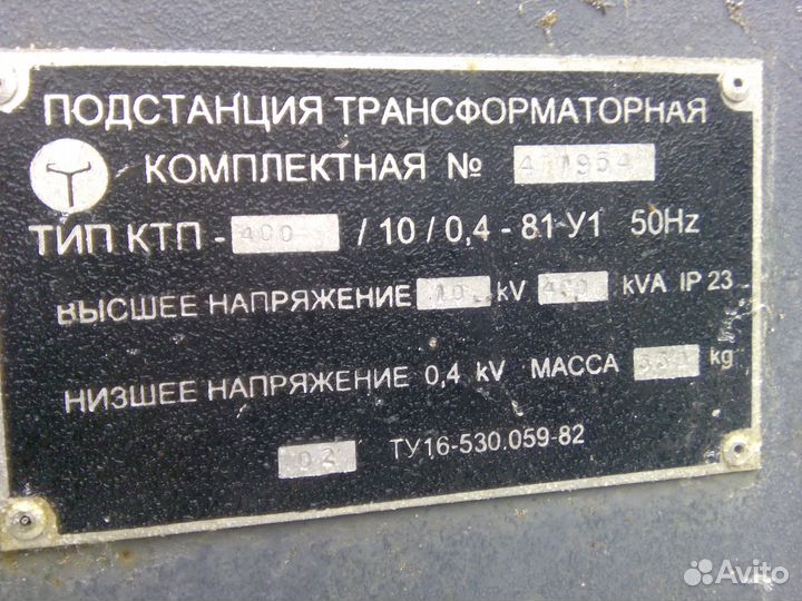 Подстанции ктп киоски