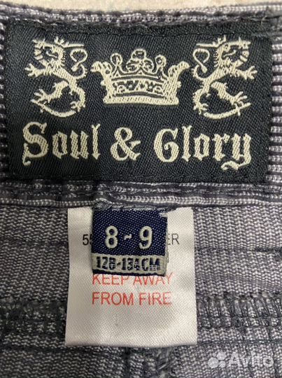 Брюки для мальчика