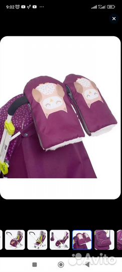 Санки для двойни с колесами