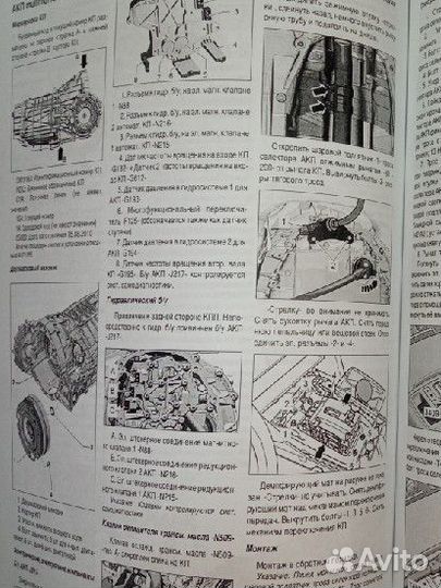 Audi A7/S7/RS7 с2010г. Бензин и диз. Руководство